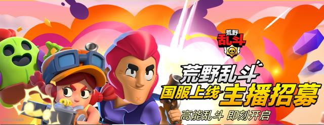 荒野乱斗雅琪怎么打柯尔特,荒野乱斗雅琪金皮