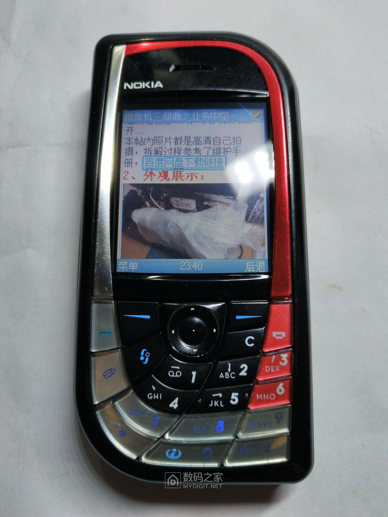 设计感超前，诺基亚十五年前的直板机皇（NOKIA7610）拆解