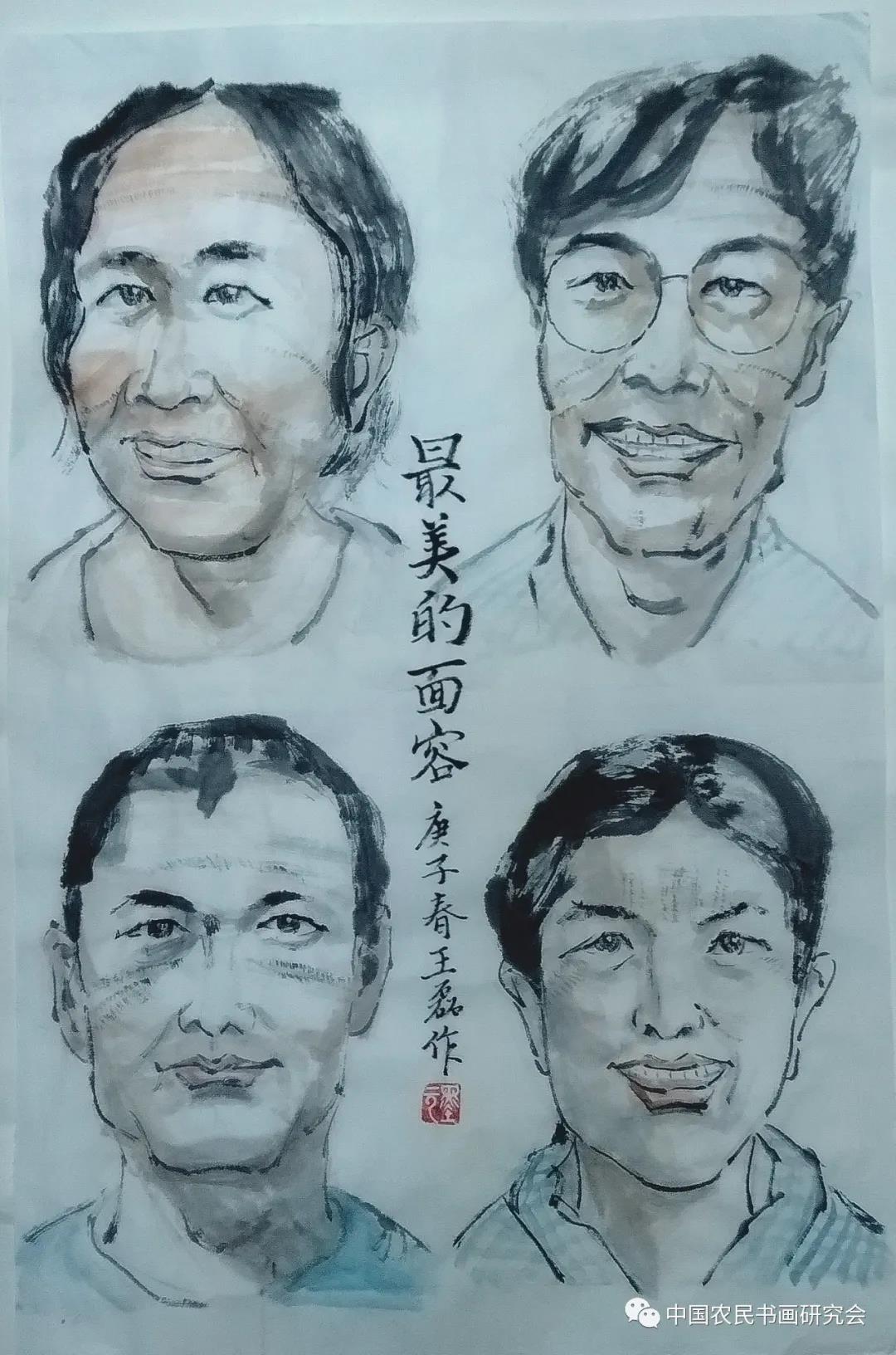 中国农民书画研究会抗击疫情网络作品展（十五）