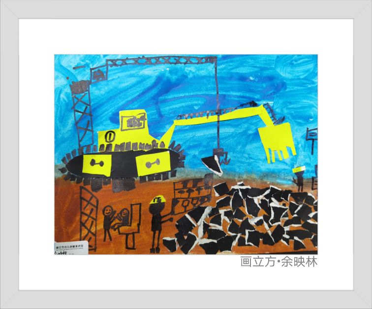 工程车模型儿童美术作业,少儿美术工程车