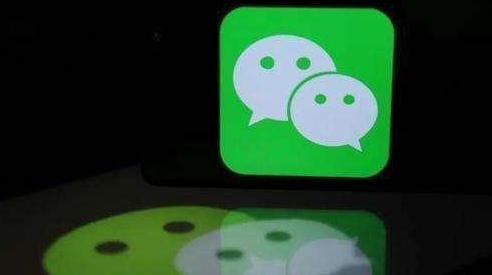 微信团队加微信,微信团队提示限制加好友一个月