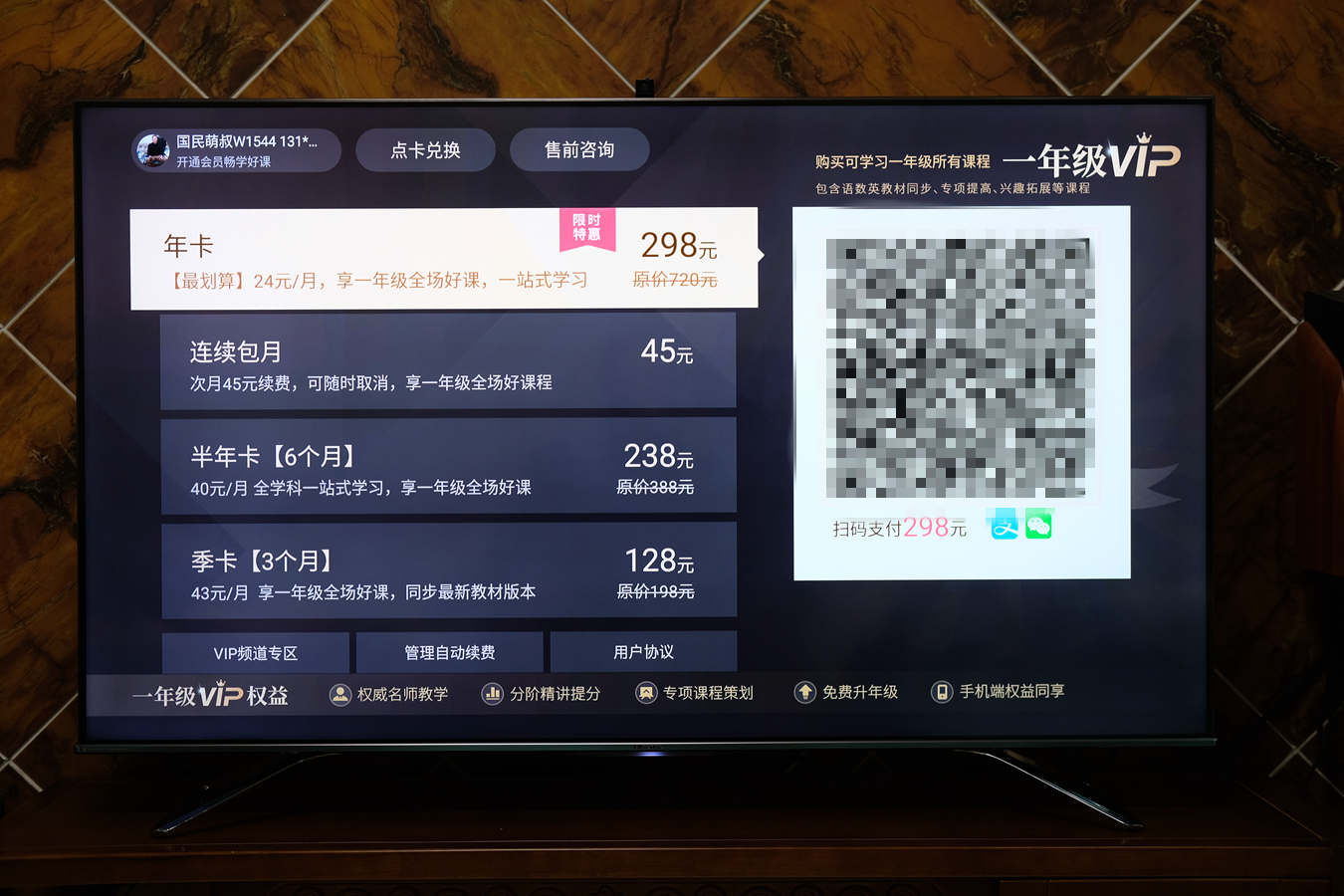 海信电视u7g评测120hz,海信电视u7质量好吗