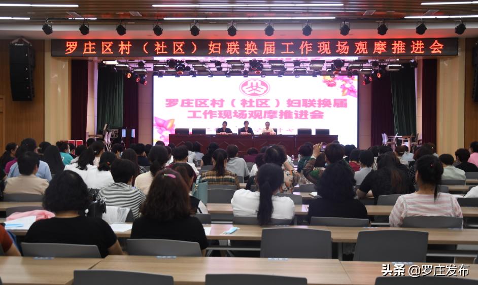 临沂罗庄新闻,罗庄新闻频道