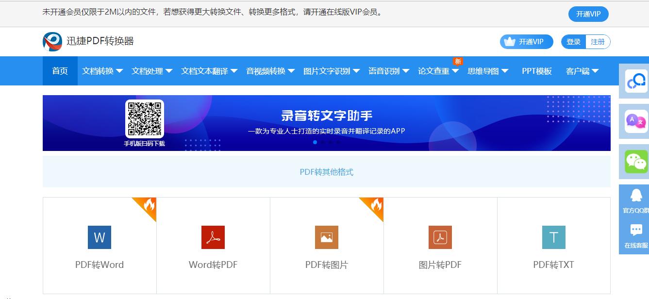 100个免费收藏网站大全,高效人士必备22个网站