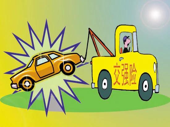 上午交保险下午出事故,小车撞到人保险未结案有什么影响