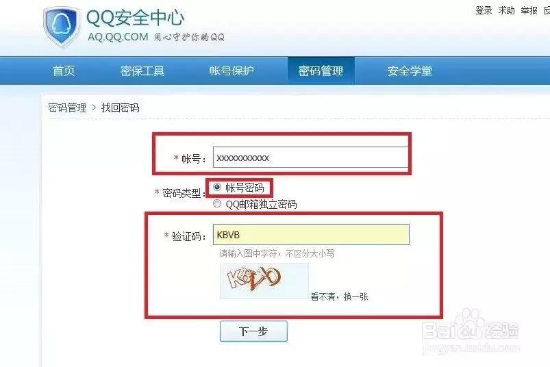 80后90后的QQ记忆，今天回首才发现它见证了我们整个青春