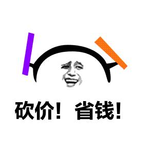 家装建材在哪里购买比较省钱,什么时间网购装修建材最划算
