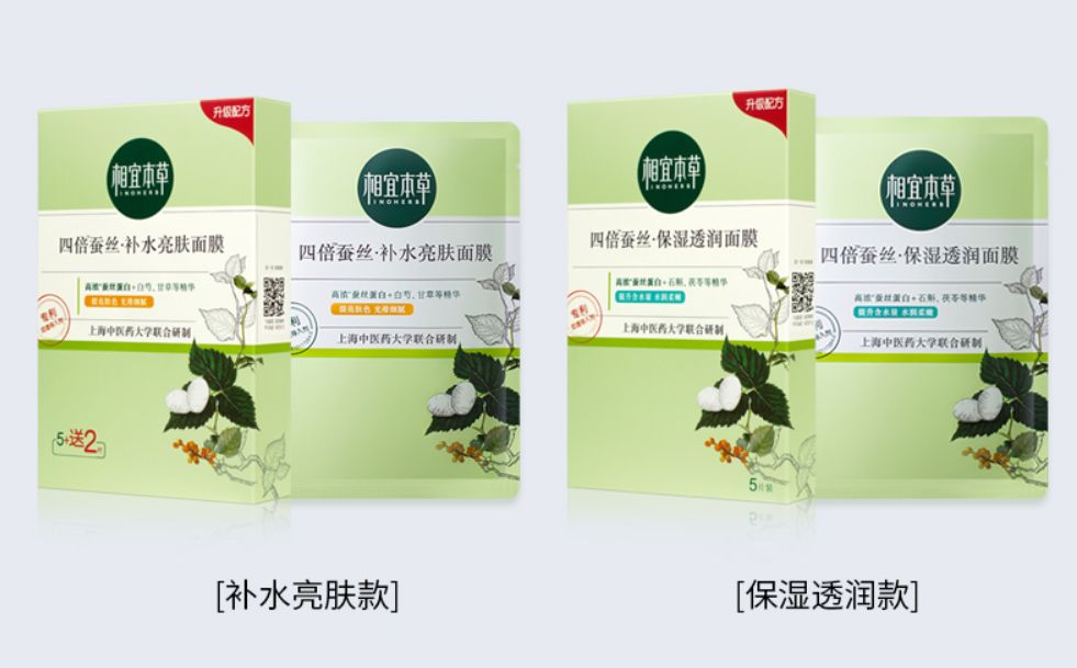 令人震惊的几款国货,盘点3款50元内的经典国货