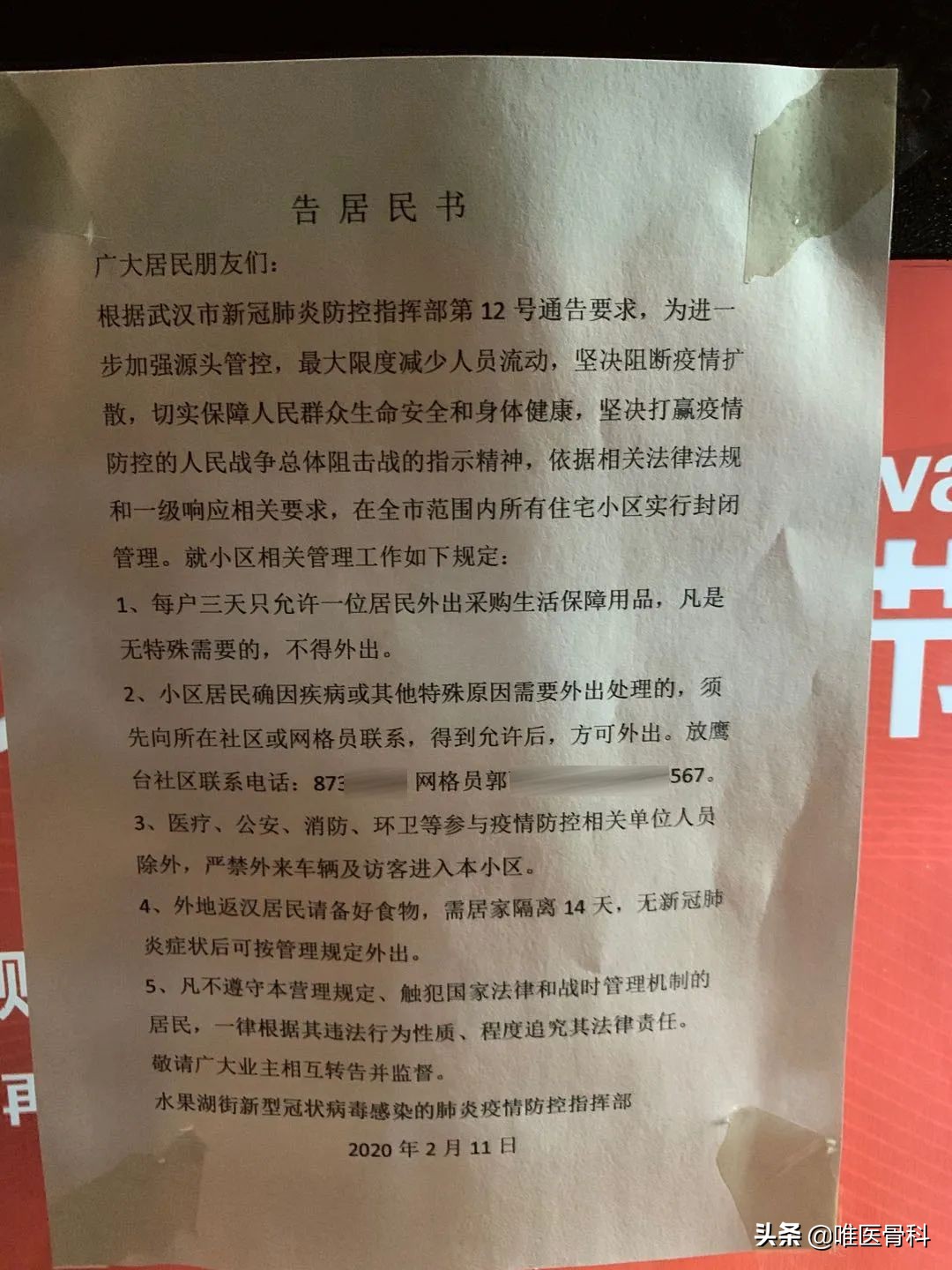 鑲虹値涓嬬殑姝︽眽琛楀ご,鑲虹値涓嬬殑姝︽眽鍖椾含
