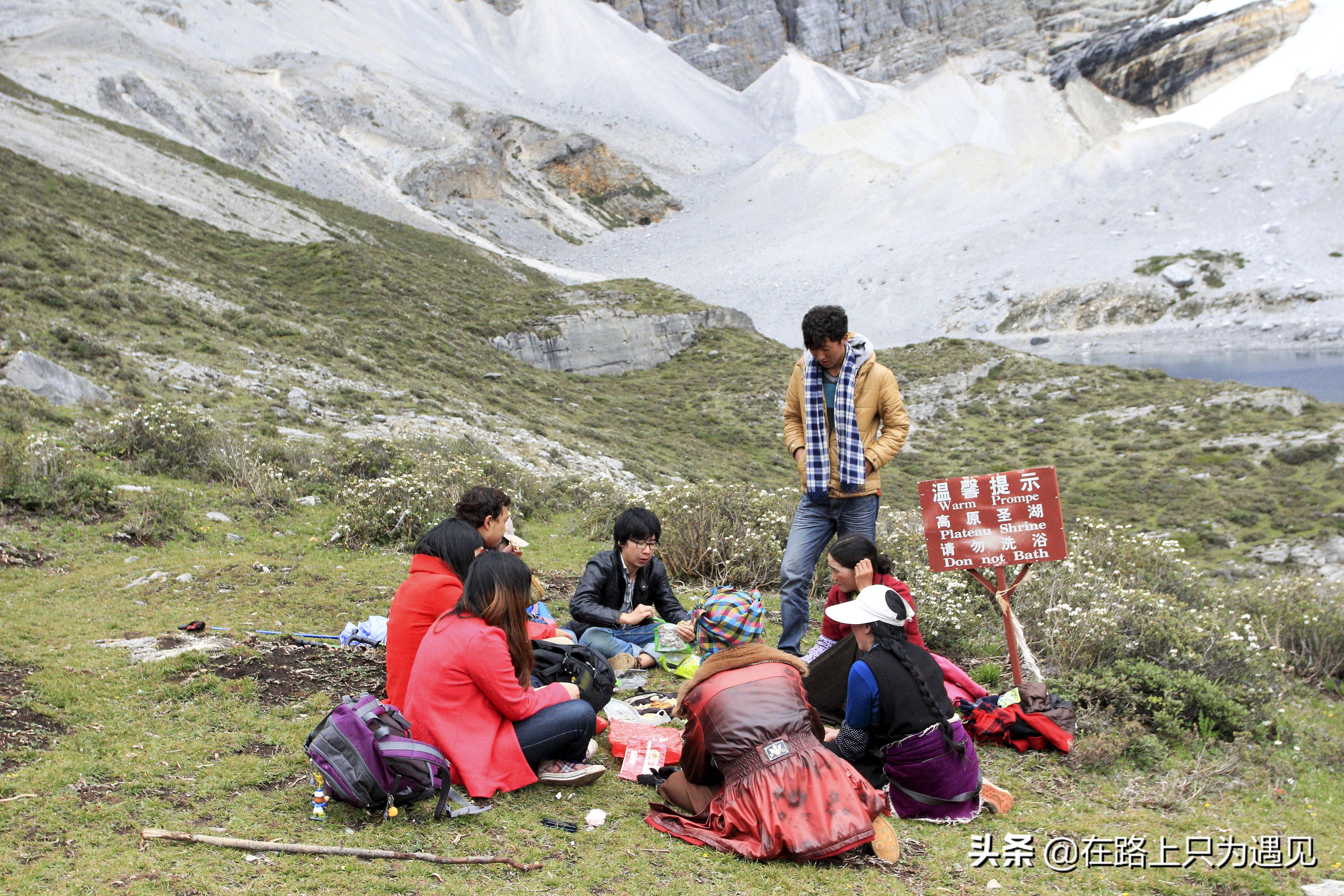 从你的全世界路过稻城亚丁主人公,从你的全世界路过稻城亚丁片段
