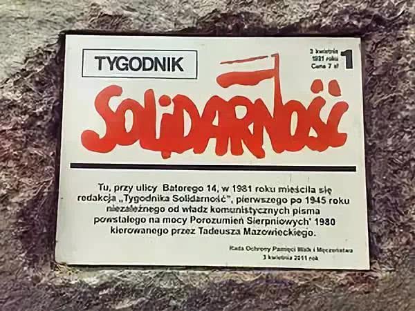 1980年代美国对波兰的隐蔽行动,1980年波兰