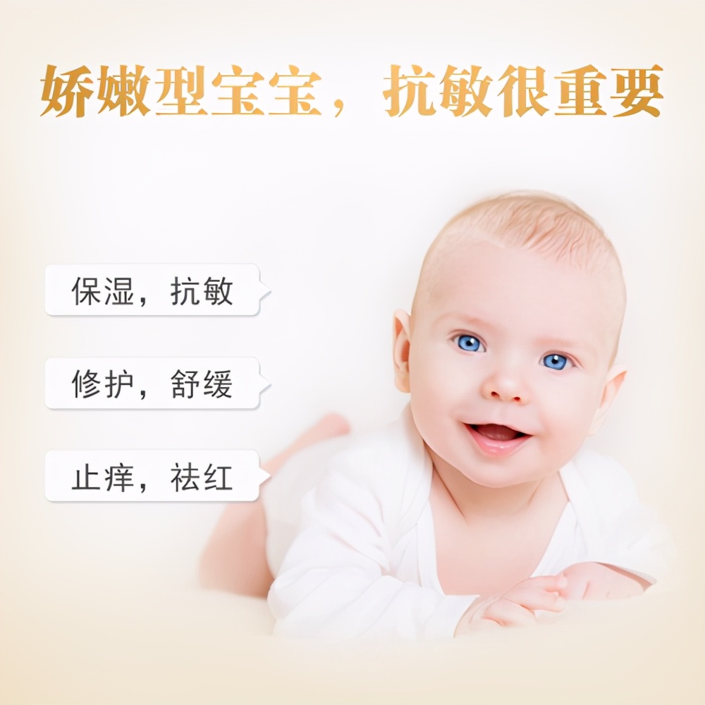 天赐营养源精华，芷御坊国际版母婴系列滋养宝宝肌肤