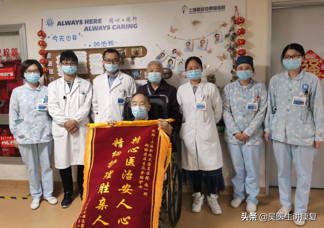 脑出血老人肢体康复视频,脑出血病人康复教程