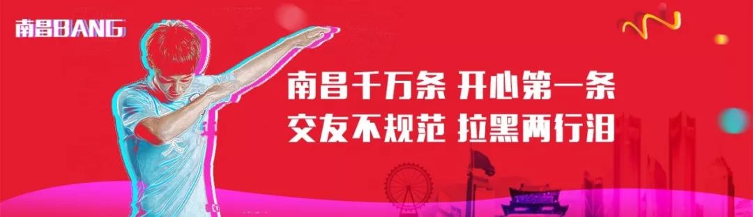 厉害了我的大学！100张图告诉你，有一种青春叫瑶湖高校！
