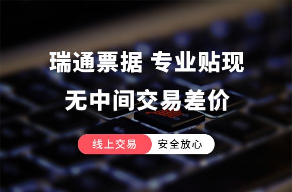 财务承兑到期怎么贴现,财务公司承兑汇票到期怎么兑现
