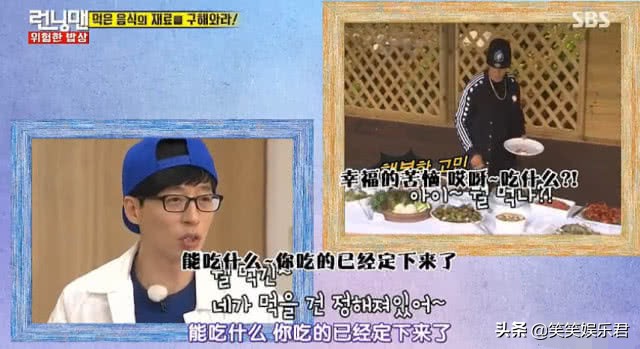 *钟金**国为帮兄弟破例吃肥肉，痛风之前的他真的自律到一种可怕程度