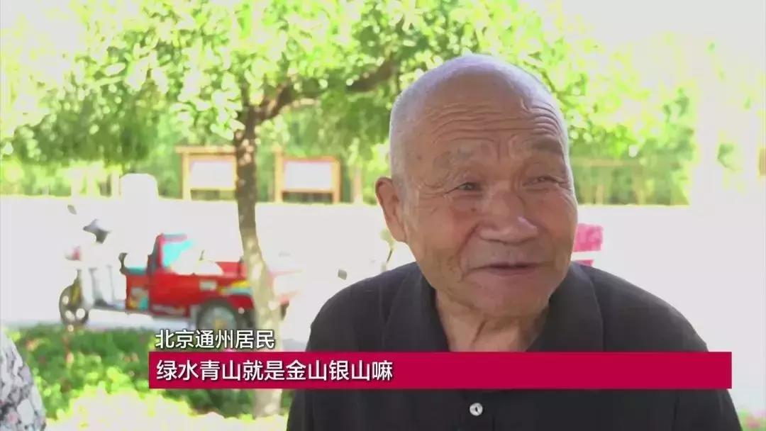 通州副中心风光,通州副中心最新进展