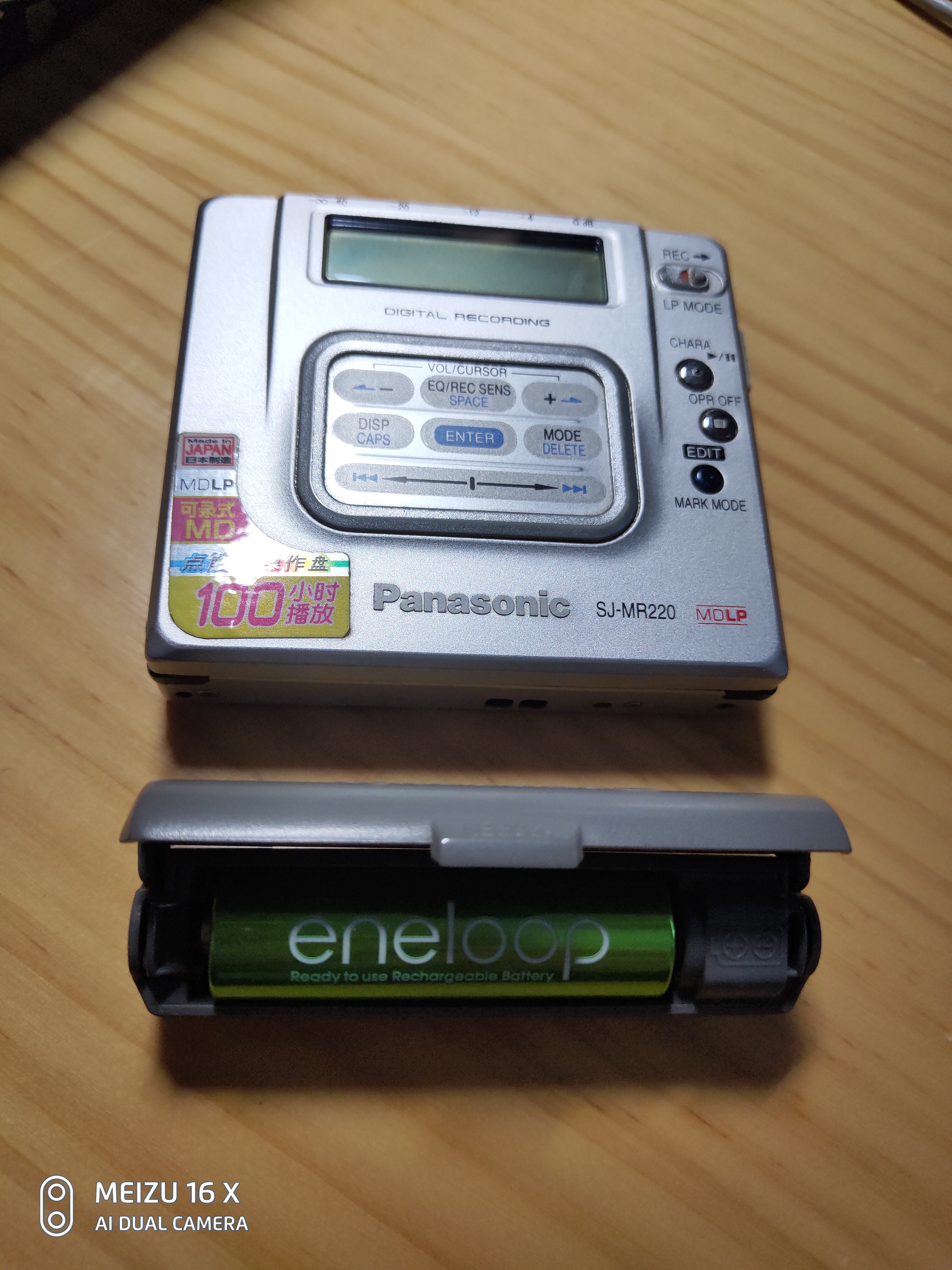 文剑居士谈音乐和器材之三，松下MD*放播**器MR220