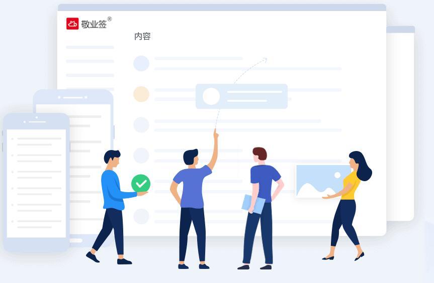 多人协同办公app,什么办公app可以共享