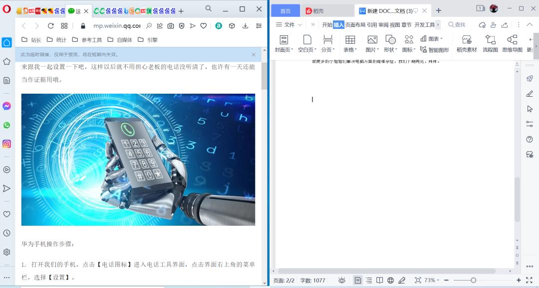 windows系统实用小技巧,电脑常规设置windows系统