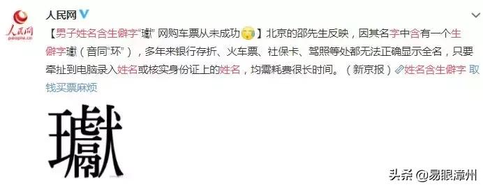 孩子起名用这些字要当心,今年给孩子起名不宜用哪些字起名
