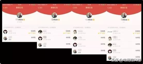 抢红包怎样最大概率抢到多的红包,微信抢红包怎么能抢到最大的红包