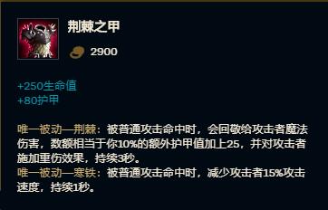 向天再借30秒，上单大树登顶胜率榜，深度讲解其玩法技巧