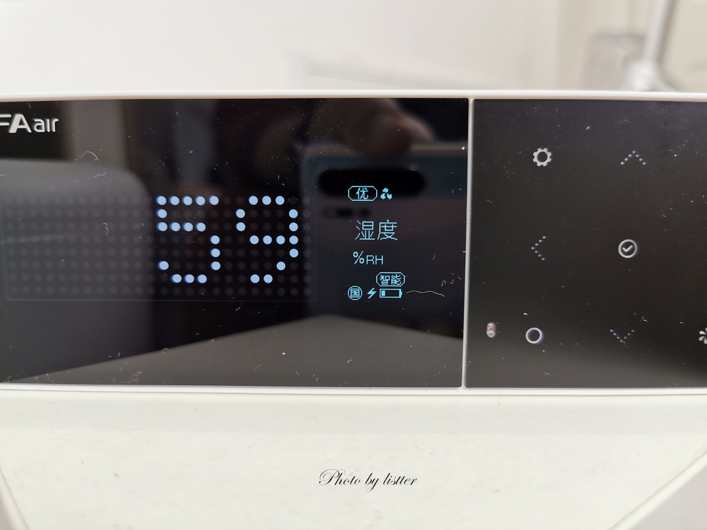 lifaair330空气净化器,lifaairla500空气净化器测评