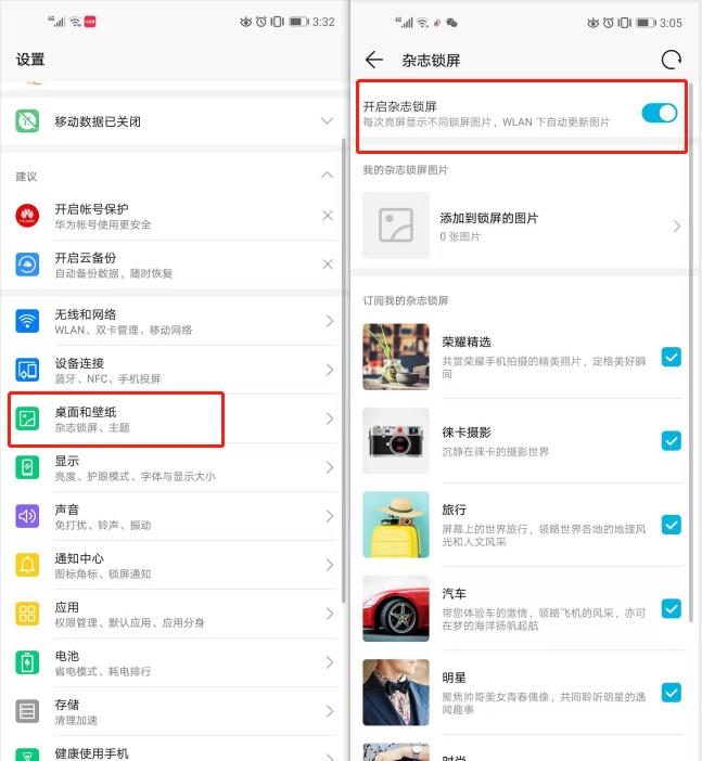 荣耀手机莫名其妙多出照片,荣耀手机总是莫名其妙打开软件