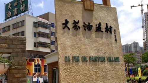 深圳鹏城花园,深圳市鹏城国际小区