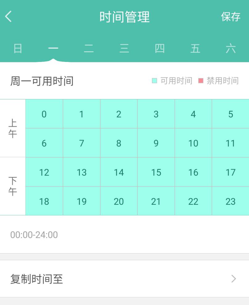 防沉迷后小学生玩的游戏,小格雷学生手机的功能