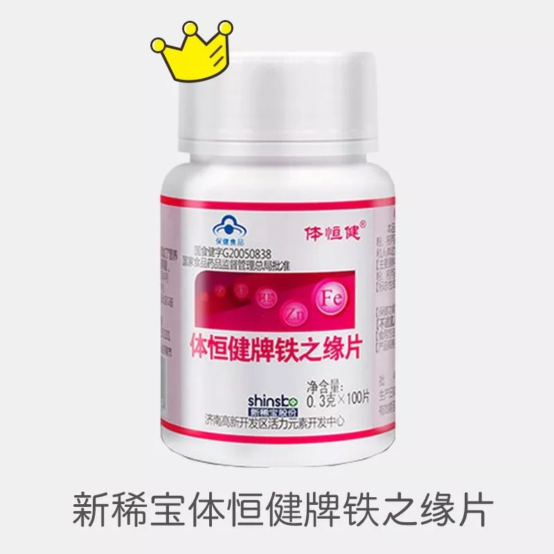 孕期德国补铁剂排行榜,孕期补铁剂哪种好宝爸测评