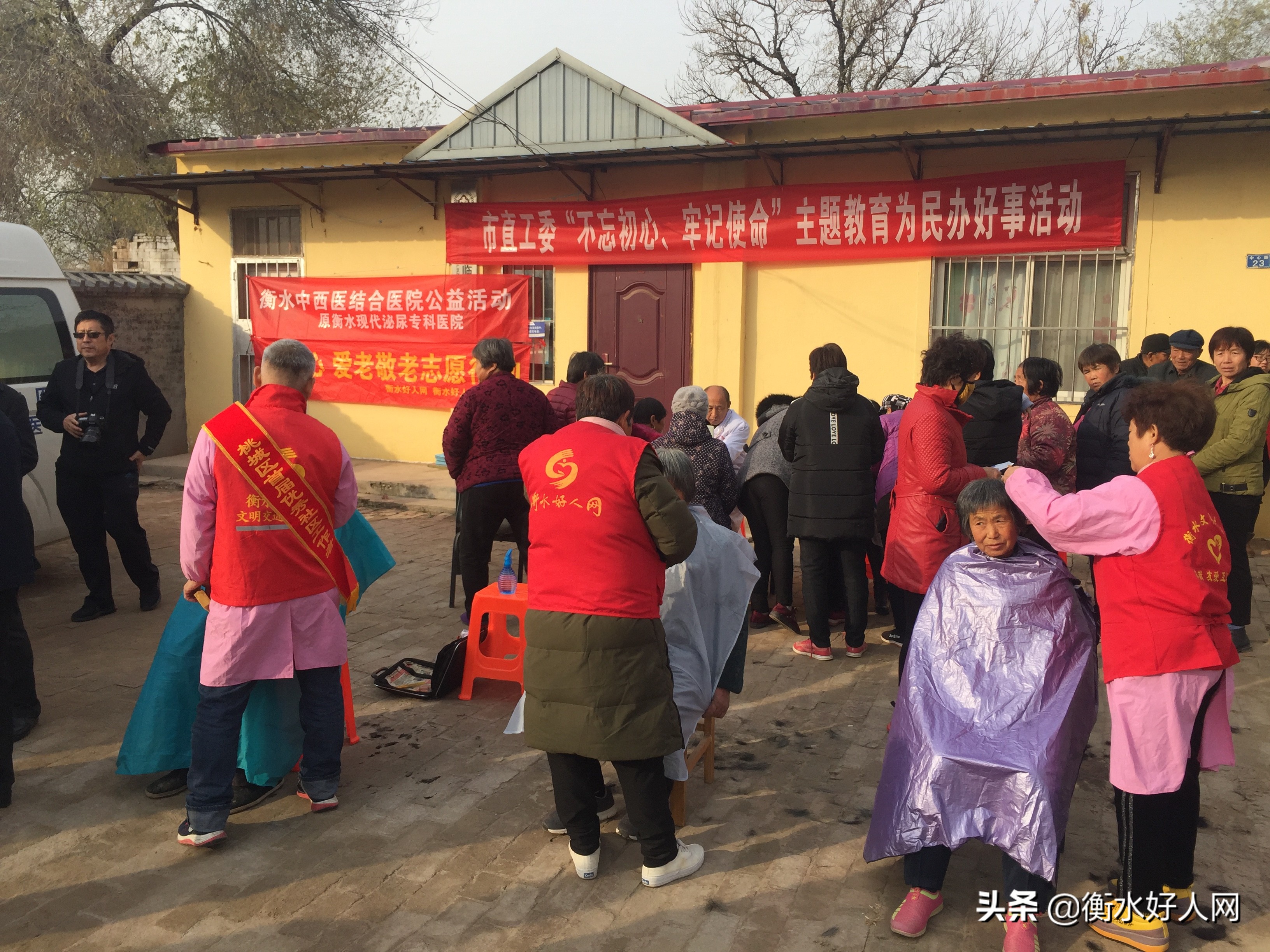 衡水好人网最新消息,衡水好人网马立新