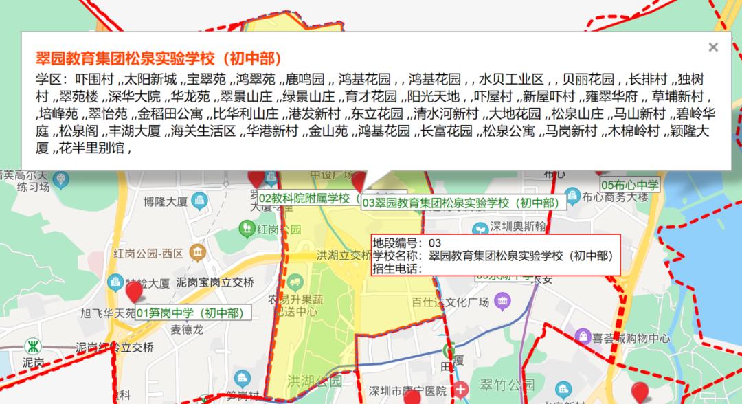 罗湖中学学校排名,深圳罗湖四大名校初中