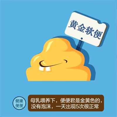 新生宝宝的一些正常现象,天使宝宝的症状有哪些