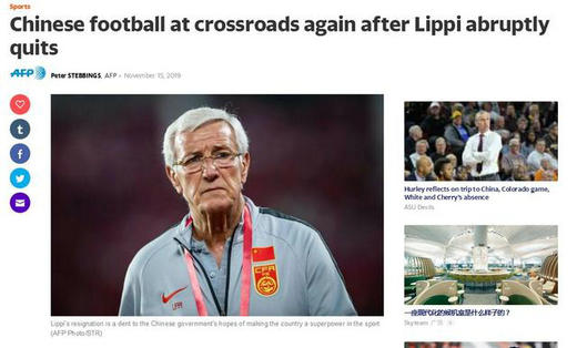 韩媒称国足遭遇奇耻大辱,奇耻大辱评论