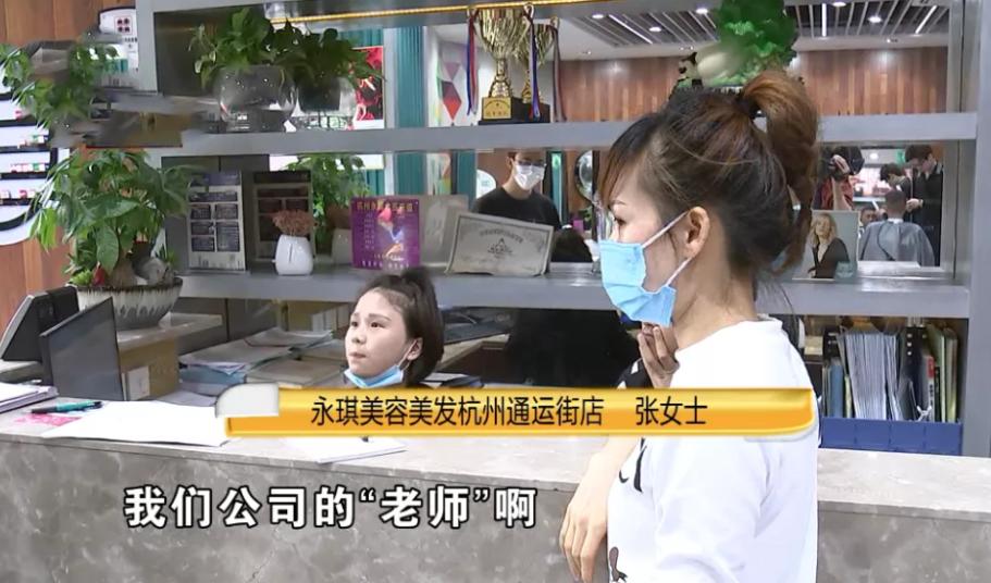 去理发店问托尼老师适合烫什么,去理发店托尼老师