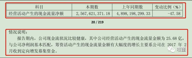 正泰电器龙头企业,正泰电器是什么龙头