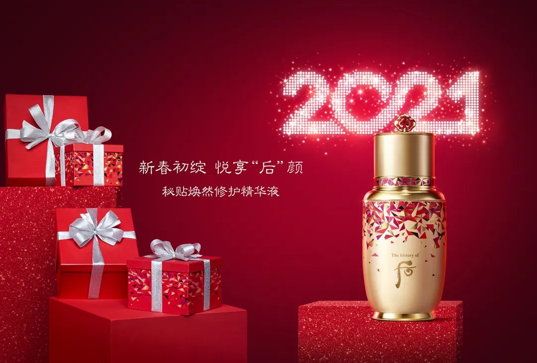 化妆品年货必买清单,年货化妆品推荐