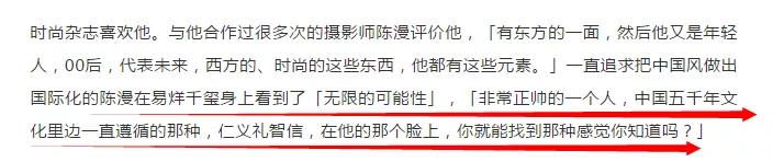 用一句话概括易烊千玺近期的事情,人物易烊千玺两万字专访