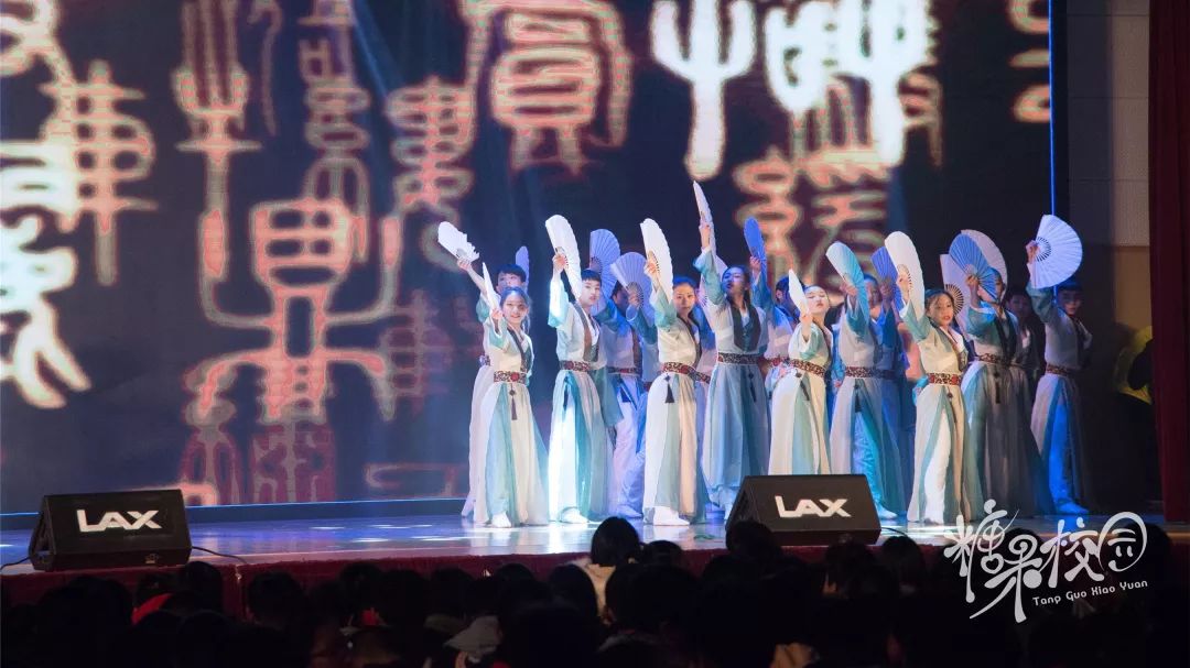 缘聚求实谱写历史篇章展望未来开启迢迢征程昆十中白塔新年盛会