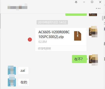 微信传文件变慢,微信传文件很慢怎么解决