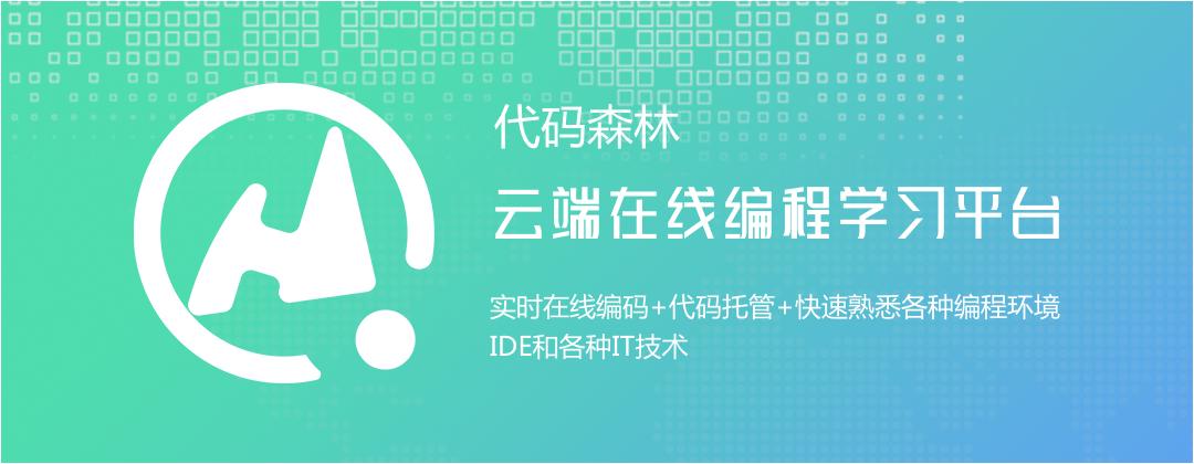 精彩｜IDE、编辑器群雄争霸！（下）