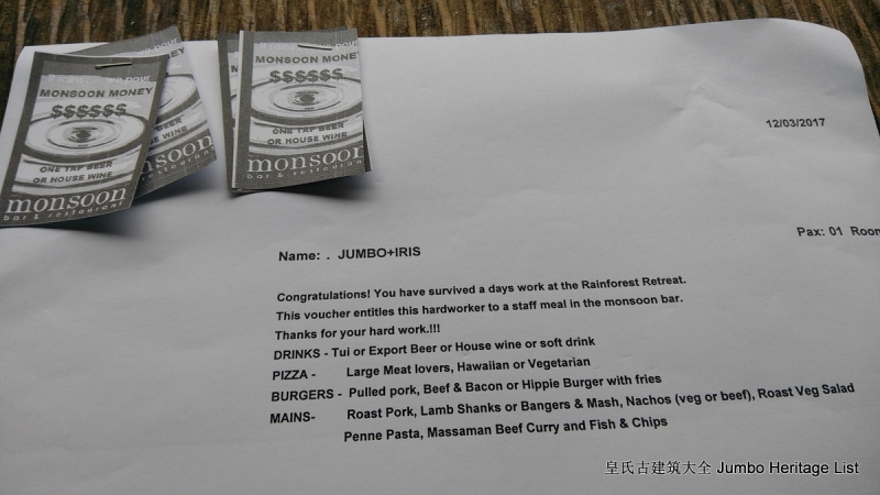 第72回：海岸冰川雨林度假，季风酒吧餐厅打工