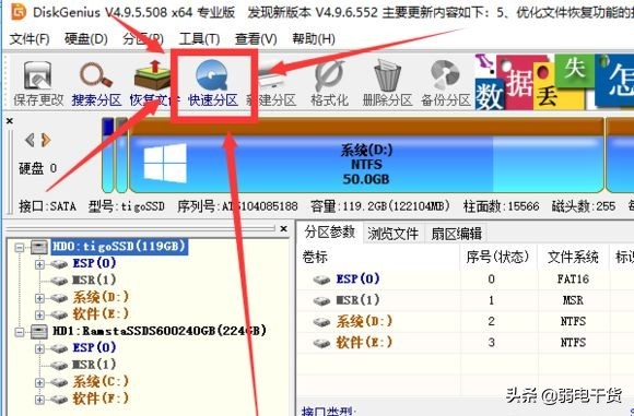 硬盘分区常用的方法都是,硬盘分区常用方法如何进行