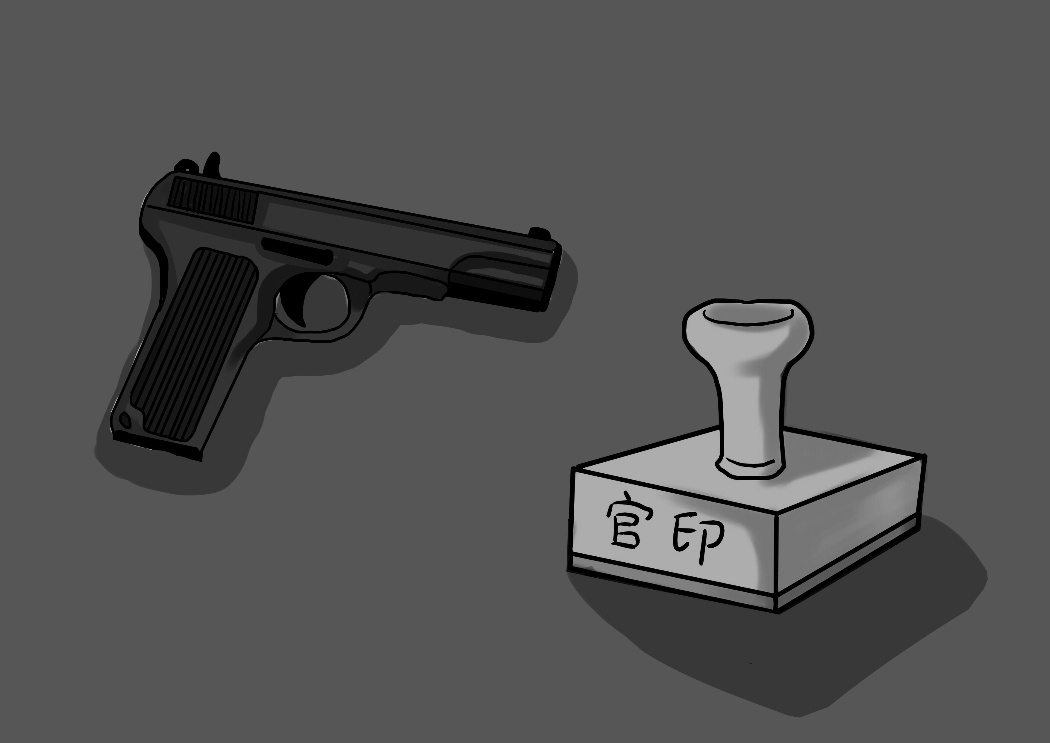 张肃简介,张肃与刘璋的关系