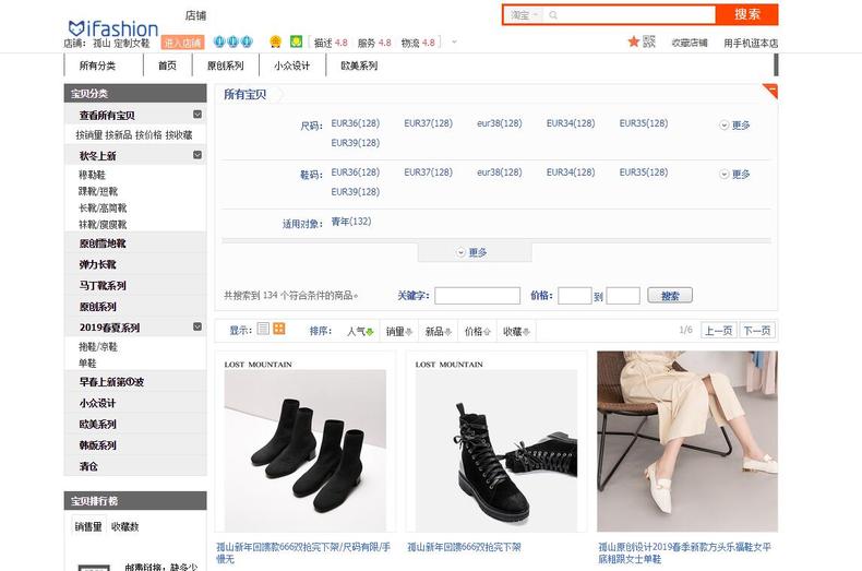 买鞋的小众品牌店铺,小众鞋店铺推荐运动鞋