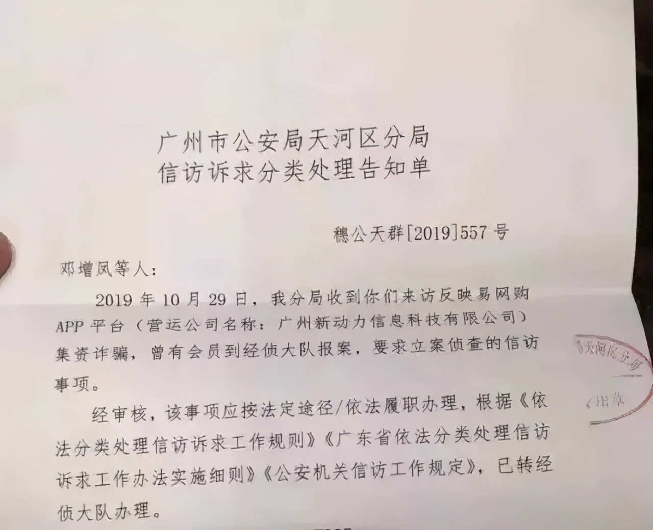 贪婪的悲剧,贪婪的下场有多惨