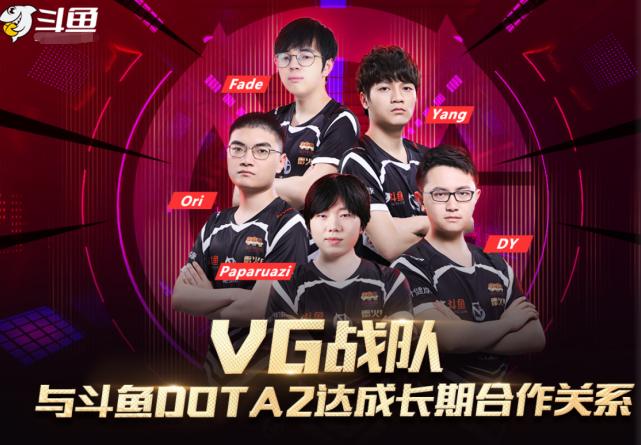 lgd和ti9决赛视频,ti9国际邀请赛淘汰赛lgdvsvg回顾