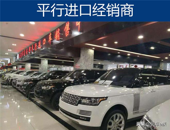 平行进口一定比官方渠道便宜吗？